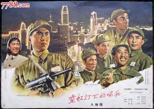 农行转账凭证
