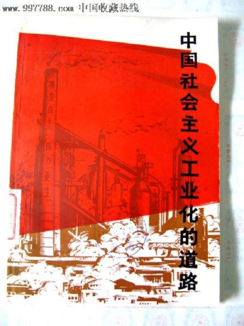 农村住房办理不动产权证